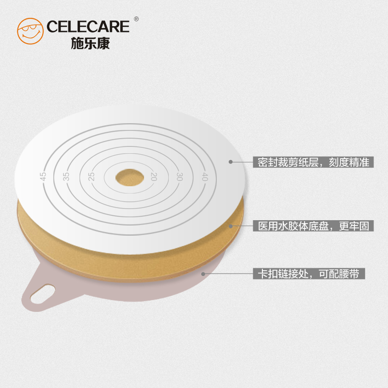 Celecare Array image201