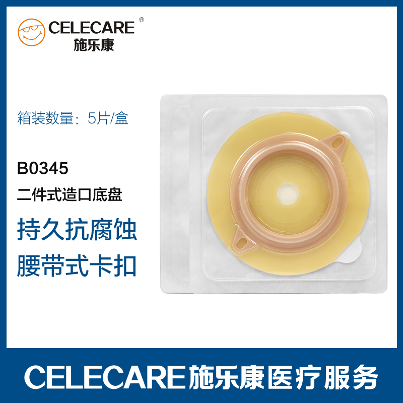 Celecare Array image125